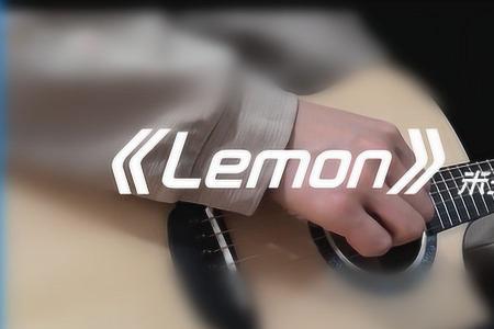 lemon是写给谁的