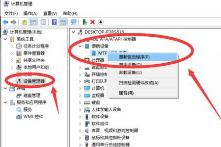 win10系统用usb共享网络怎么设置