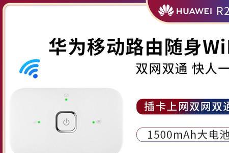 华为路由器wifi5备用网络要不要开