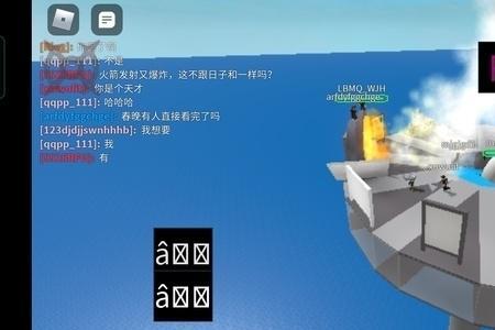 roblox彩虹朋友2什么时候上线