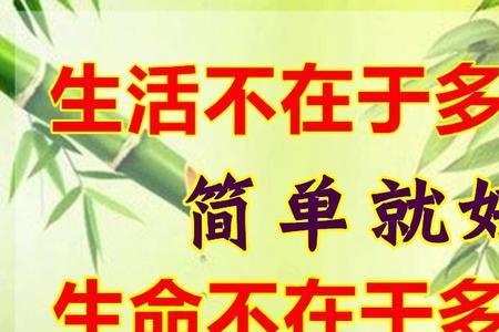 千金易得良人难寻的意思是什么