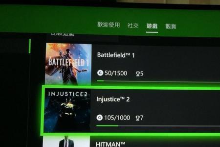 xbox关机方式