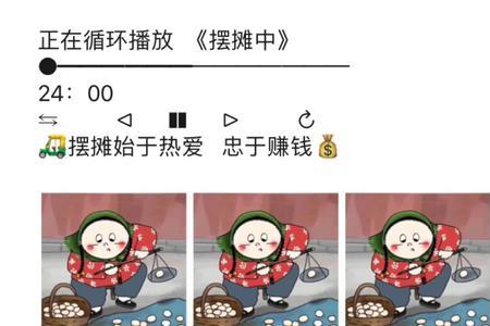 小孩自己摆摊的文案