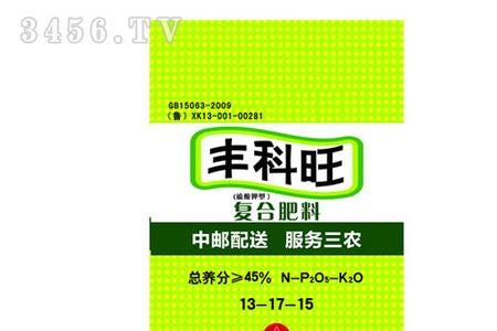 施可丰化肥40公斤装的多少钱一袋