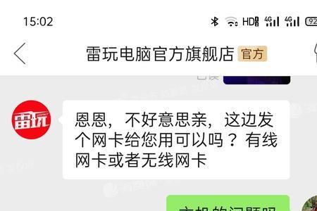 为什么拼多多上不可以买电脑