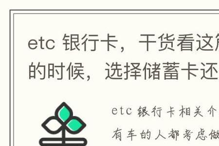 etc内置卡好还是外置卡好