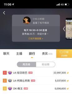 难言在虎牙为什么搜不到了