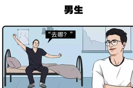 半夜发朋友圈的男人是什么人