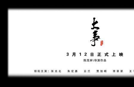 安徽泽深影业公司靠谱吗