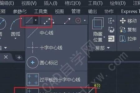 cad绘制矩形指定不了第一个角点