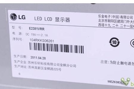 lglgd0456显示器和友达auo40ec哪个好