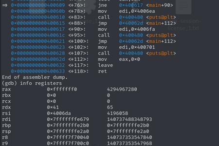 pc逆向是二进制安全吗