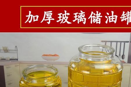 什么饮料瓶可以当油罐