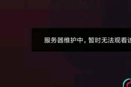 为什么抖音好友更新点不开头像