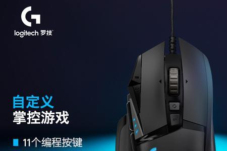 g502hero和g502x