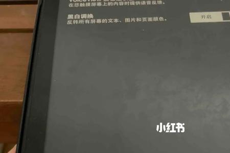 kindle充电接触不好哪里可以修