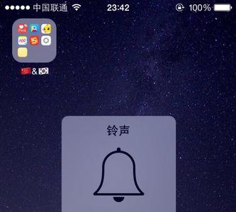 为什么手机没看视频却有声音