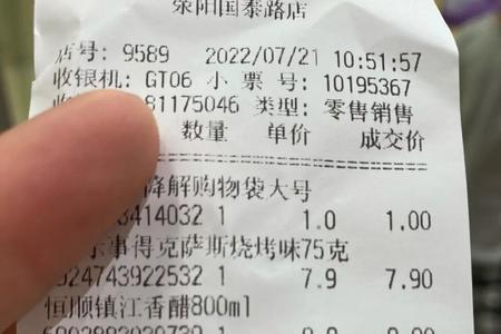 超市商品降价可以退差价吗