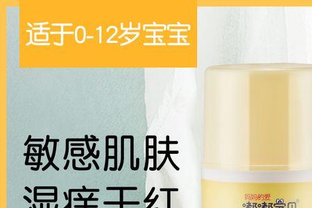 嘟嘟宝贝面霜新生儿可以用吗