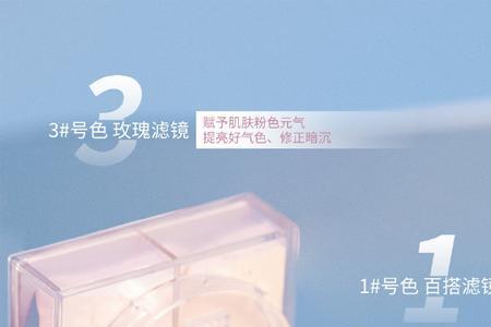 为什么用纪梵希散粉会搓泥