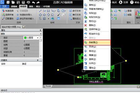 cad上端的辅助工具没了怎么调出来