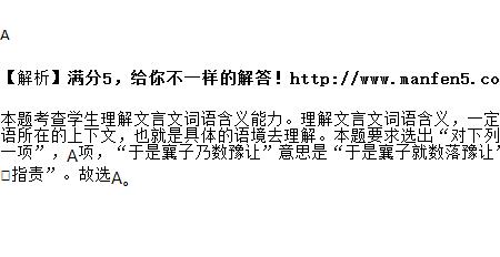 樊将军以穷困以的词性