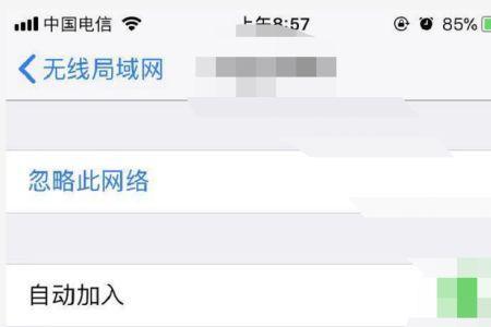 苹果手机温度过高关闭wifi又正常