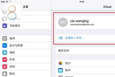 icloud云备份无法降级