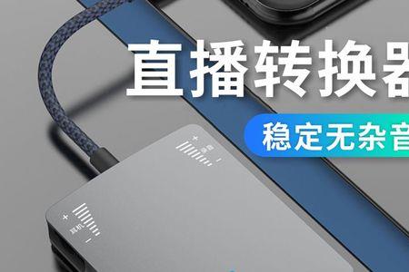 内置声卡不用转换器可以吗