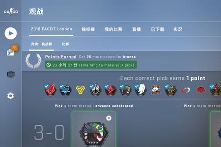 csgo竞猜错误有影响吗