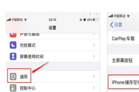 iphone共享相册占用手机内存吗