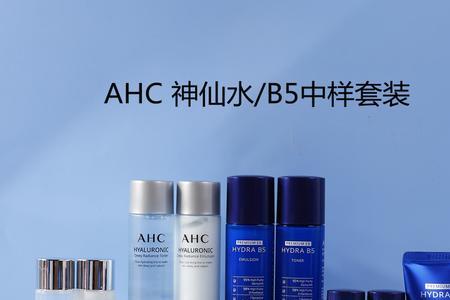 ahcb5水乳含有香精吗