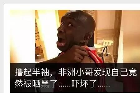 非洲人不怕热什么原因