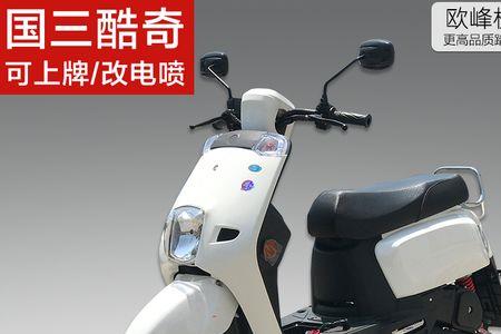 酷奇125跟100哪个好