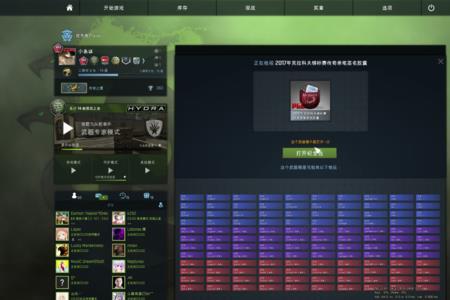 csgo硬币竞猜规则