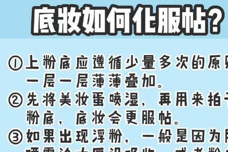 11岁女生早上护肤步骤