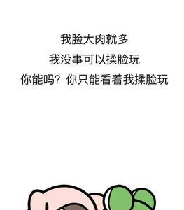 别人说你傍大款该怎么回复