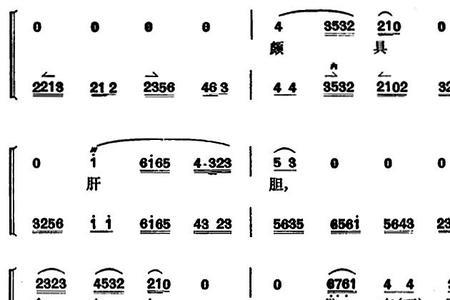 民间吊孝哭十八场唱词