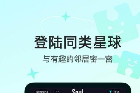 soul上玩了一千多天的都是什么人