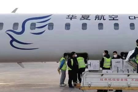 什么是航空四站