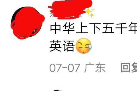 网络用语太奢侈是什么意思