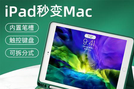 ipad2015支持键盘吗