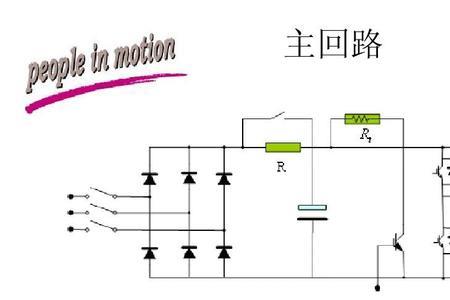 制动电阻计算公式