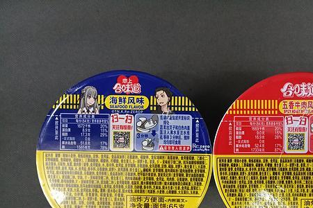 合味道方便面有多少添加剂