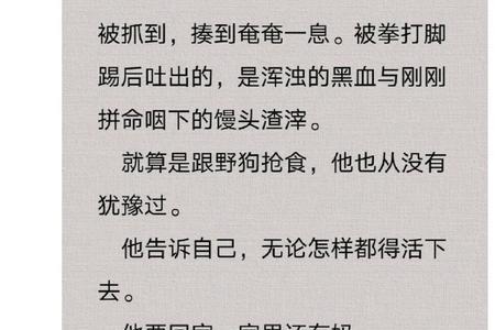 白昼如焚什么意思