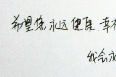 生孩子需要丈夫签字写什么内容