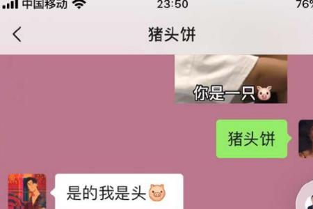 女孩说赏你个大嘴巴子怎么回复