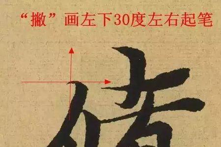 大字加3笔4笔是什么字