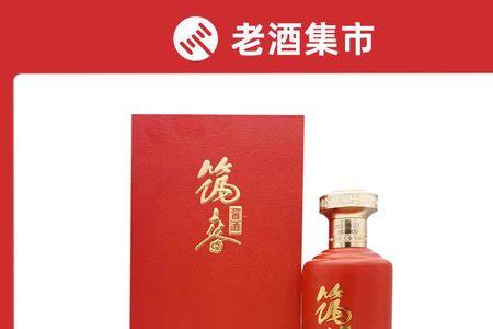 筑春酒陈酿金盖好喝吗