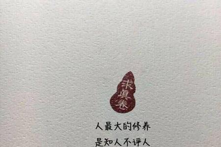 想买的东西很贵语录